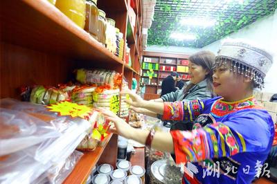 土家電商備戰(zhàn)“雙十一” 土家農(nóng)副產(chǎn)品如何搭上電商快車走向全國