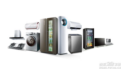 海爾30周年萬店同慶，買家電暢享粉絲福利，助力長春裝修與化工產品升級